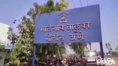 मालेगाव: मुंबई आग्रा महामार्गावर हॉटेल शिव पंजाब समोर अज्ञात वाहनाच्या धडकेत पायीजाणाऱ्या व्यक्तीचा मृत्यू