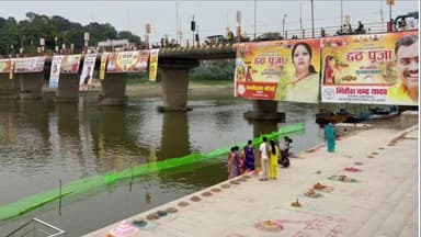 जौनपुर: बैनर की वजह से नहीं होगा सूर्यास्त और सूर्योदय पर भगवान भास्कर का दर्शन