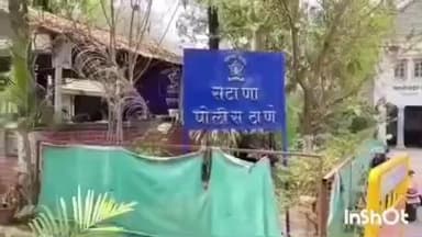 बागलाण: आराई शिवार येथे चारित्र्याच्या संशयावरून
काम करणाऱ्या विरोधात गुन्हा दाखल