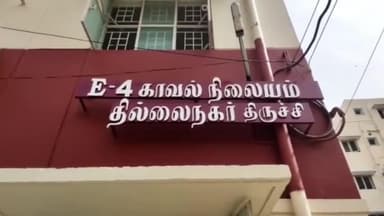 திருச்சி: தென்னூரை சேர்ந்த சுமை தூக்கும் தொழிலாளி தூக்கிட்டு தற்கொலை