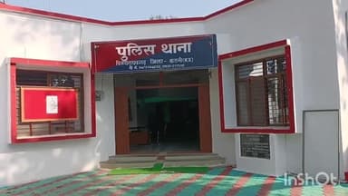 विजयराघवगढ़: ग्राम खरखरी में युवक से मारपीट और धमकी देने वाले आरोपी के खिलाफ पुलिस ने मामला दर्ज किया