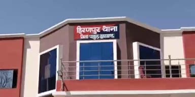 हिरणपुर: बेलपहाडी में ब्लास्टिंग के दौरान घरो में गिरे पत्थरो को लेकर ग्रामीणों की खदान कर्मियों के साथ झड़प #mines #illegal