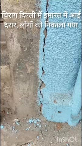हौज खास: चिराग दिल्ली में इमारत में दरार आने की सूचना, लोगों को सुरक्षित निकाला गया