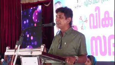 മാനന്തവാടി: നാലാം മൈൽ ജ്യോതി ഓഡിറ്റോറിയത്തിൽ നടന്ന വികസന സദസ്സ് ബ്ലോക്ക് പഞ്ചായത്ത് പ്രസിഡന്റ് ജസ്റ്റിൻ ബേബി ഉദ്ഘാടനം ചെയ്തു