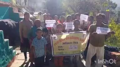 रानीखेत: डीएलएसए अल्मोड़ा की ओर से राष्ट्रीय प्रतीक जागरुकता मिशन के तहत जिलेभर में जागरुकता शिविरों का आयोजन किया गया