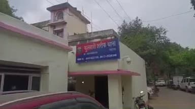 फुलवारी: फुलवारी शरीफ पुलिस ने उफरपुरा गांव से जुआ खेलने के आरोप में 2 लोगों को किया गिरफ्तार