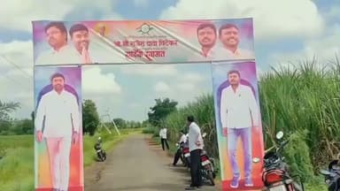 सोनपेठ: लासीना येथील विविध विकासकामांचे लोकार्पण व भूमिपूजन आमदार राजेश विटेकर यांच्या हस्ते संपन्न