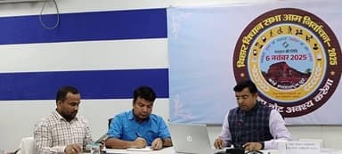 प्रेस विज्ञप्ति 
 नालंदा 
__________
 आज दिनांक 26 अक्टूबर 2025 को श्री कुंदन कुमार, जिला निर्वाचन पदाधिकारी -सह- जिला ...