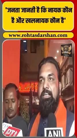 सम्राट चौधरी बोले: “बिहार की जनता जानती है नाटक कौन और असली खलनायक कौन।” #BiharPolitics #SamratChaudhary #TejashwiYadav