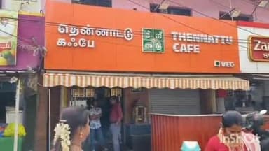மதுரை தெற்கு: மதுரையில் உணவகத்தில் பணி புரிந்த 3 பெண்கள் மீது மின்சாரம் தாக்கி விபத்து- ஒரு பெண் உயிரிழப்பு