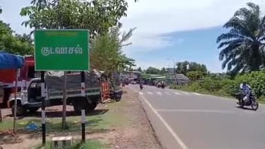 குடவாசல்: குடவாசல் பகுதியில் தடை செய்யப்பட்ட சூதாட்டத்தில் ரூபாய் மூன்று லட்சத்து 34,000 பணம் வைத்து சீட்டாட்டத்தில் ஈடுபட்ட எட்டு நபர்கள் அதிரடி கைது