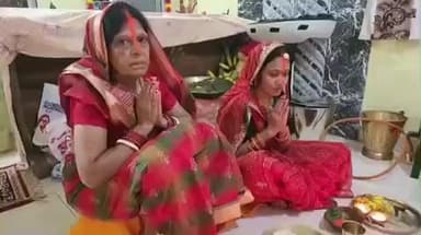 बिशुनपुर: बिशनपुर प्रखंड समेत जिले में खरना पूजा संपन्न, कल भगवान भास्कर को दिया जाएगा प्रथम अर्घ