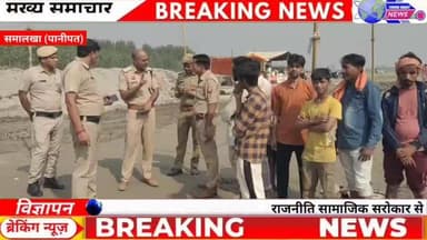 बापौली: यमुना नदी में छठ पर्व मनाने को लेकर की जा रही साफ सफाई। 
छठ पर्व को लेकर यमुना घाट पर सुरक्षा को लेकर पुख्ता प्रबंध
