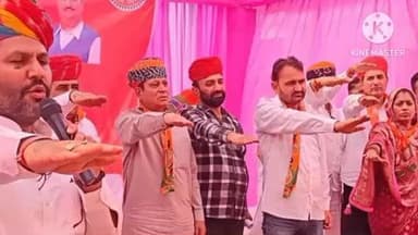 डेगाना: थांवला में भाजपा का आत्मनिर्भर भारत संकल्प अभियान कार्यक्रम, देवनारायण बोर्ड अध्यक्ष ओमप्रकाश भडाणा रहे मौजूद