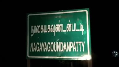 உத்தமபாளையம்: கம்பம் அருகே கோழிப் பண்ணையில் ஏற்பட்ட தீ விபத்தால் 8000 கோழிகள் எரிந்து சாம்பலான சம்பவம் பெரும் சோகத்தை ஏற்படுத்தியது