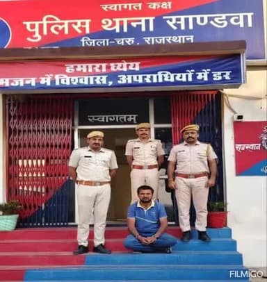 सुजानगढ़: सांडवा पुलिस ने स्थाई वारंटी को किया गिरफ्तार