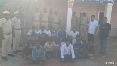 सुजानगढ़: सुजानगढ़ पुलिस ने बड़ी कार्रवाई करते हुए 17 जनों को किया गिरफ्तार
