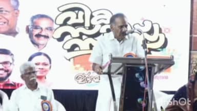 കൊയിലാണ്ടി: തിക്കോടി ഗ്രാമപഞ്ചായത്ത് വികസന സദസ്സ് മന്ത്രി എ.കെ ശശീന്ദ്രൻ ഉദ്ഘാടനം ചെയ്തു