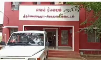 தேவகோட்டை: சருகனி பகுதியில் உள்ள மனநலம் காப்பகத்தில்இருந்தவர் உயிரிழப்பு போலீசார் விசாரணை