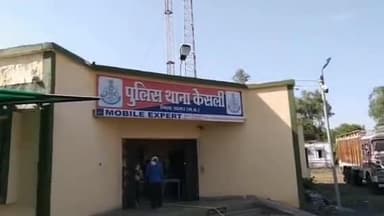 केसली: कांसखेड़ा के कुएं में मिला शव, पुलिस ने मर्ग कायम किया