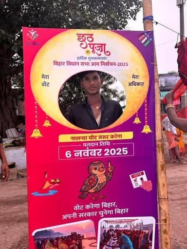 नालंदा :- जिलान्तर्गत छठ घाटों पर स्वीप गतिविधि के तहत मतदान दिवस 6 नवंबर 2025 को ज्यादा से ज्यादा मतदान करने के उद्देश्...