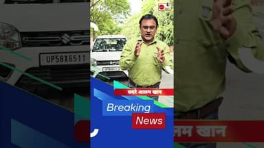 #संतकबीरनगर #indiastar1news #news #khabartamariindia #breakingnews