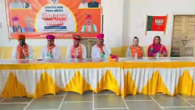 खींवसर: आत्मनिर्भर भारत संकल्प अभियान के तहत खींवसर विधानसभा क्षेत्र में सम्मेलन का आयोजन