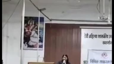 भीकनगांव: भीकन गांव: न्यायाधीश यादव ने विद्यार्थियों को दी सलाह, छात्र जीवन से ही कानून के बारे में जानना है ज़रूरी