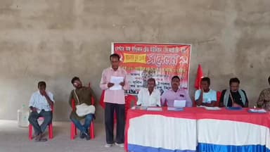 রাজনগর: রাজনগরে নারী নিরাপত্তার দাবিতে ডেপুটেশন, সিপিআইএম CITU’র ১০তম ব্লক সম্মেলনে জোর সাড়া