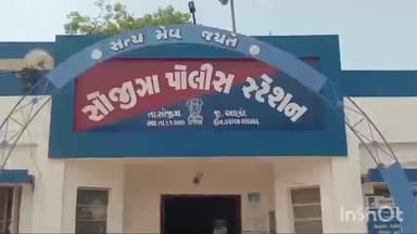 સોજીત્રા: પીપળાવ ચોકડીએ ફોરવીલ ગાડીએ એક વ્યક્તિને ટક્કર મારતા ઇજાઓ પહોંચી, ગુનો નોંધાયો