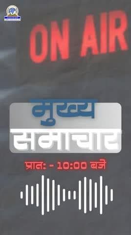 headlines on 27-10 2025 with Kamini