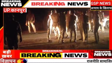 घाटमपुर में
परिवार का चाचा ही निकला 5 वर्षीय मासूम के साथ#दुष्कर्म करने वाला आरोपी@