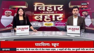 महुआ में संजय सिंह के पाछ में मंगा बॉट. मेरे परिवार से राजनीति me koi nahi cm natish ku
.