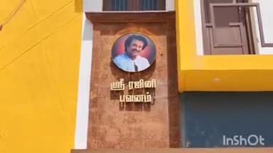 திருப்பரங்குன்றம்: புதிதாக கட்டி வரும் வீட்டிற்கு ரஜினி பவனம் பெயர் சூட்டி ரஜினி சிலை வைத்து கோவில் அமைத்த ரஜினி ரசிகர்