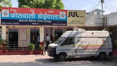 डोईवाला: डोईवाला में सोंग नदी से मिला अज्ञात व्यक्ति का शव, पुलिस ने कब्जे में लेकर शुरू की जांच