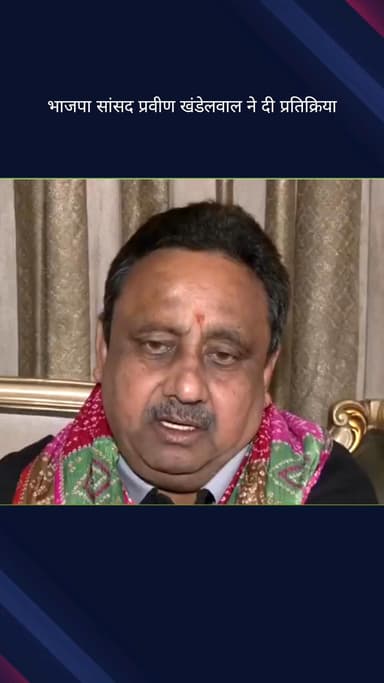कोतवाली: भाजपा सांसद प्रवीण खंडेलवाल ने एसआईआर पर दी प्रतिक्रिया