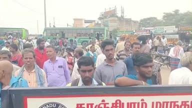 காஞ்சிபுரம்: வாலாஜாபாத் - அவளூர் பாலம் போக்குவரத்து துண்டிப்பு