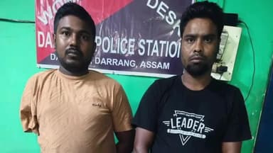 দলগাঁও ভাগ: চিকণমাটিত আৰক্ষীৰ অভিযান,অভিযানত আটক দুজন নকল সোনৰ ব্যৱসায়ী