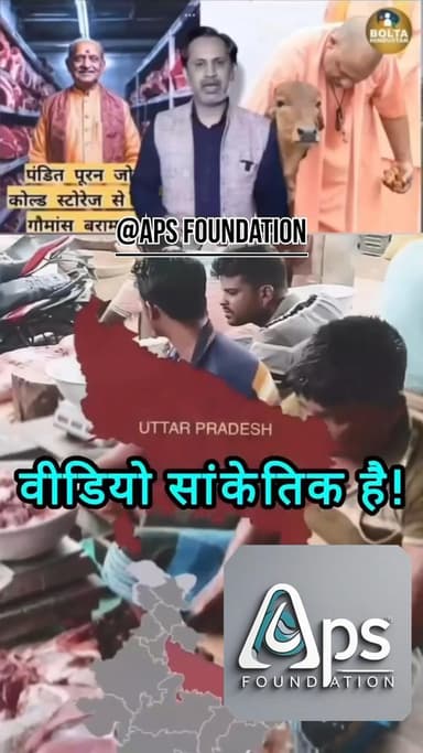 कोई कुछ बोलेगा कोई मेडिया अब नही दिखाएगी शर्म करो कितना गिरोगे..!
Respect Girls help poor help animals
#apsgurjar #viral #support