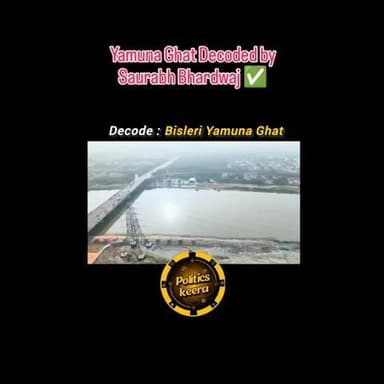 Delhi ki CM rekha gupta 🤣#chhatpuja #bihariculture