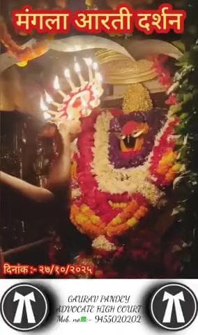 #राधे-राधे  #माँ_विंध्यवासिनी #राधे #हरहरमहादेवहाकाल #mahakaal #ॐ #krishnaquotes #mathura #vishnu #spirituality #trendin