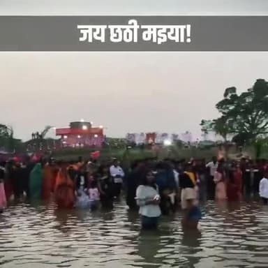 बरेका सूर्य सरोवर पर छठ पूजनोत्सव की भव्य तैयारी! 🌅
पूरे परिसर में रौशनी, सजावट और श्रद्धा का अद्भुत संगम।
सुरक्षा व्यवस्था चाक-चौबंद, बरेकाकर्मी पूरी निष्ठा से सेवा में जुटे।
#ChhathPuja #IndianRailways @railminindia @EBSB_Edumin