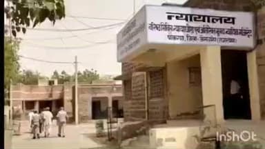 पोकरण: नाचना में रजिस्ट्री सुदा भूमि में खड़ी फसल को ट्रैक्टर से जबरन नष्ट करने वालों को ACJM कोर्ट ने सुनाई 3 वर्ष की सजा