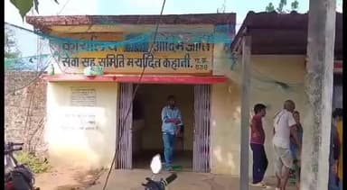 धनोरा: उचित मूल्य की दुकान के सेल्समैन के पति ने तोड़ा ताला, सरकारी कर्मचारी होने का आरोप