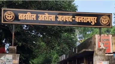उतरौला: जन्म प्रमाण पत्र बनवाने के लिए आवेदकों को महीनों से लगाना पड़ रहा है चक्कर