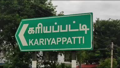 பூதலூர்: கண்ணீருடன் வந்த கவிஞர் சினேகன் ... தஞ்சை அருகே தன் தந்தைக்கு இறுதி அஞ்சலி