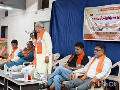 બાલાસિનોર: બાલાસિનોર ખાતે ભારતીય જનતા પાર્ટી દ્વારા સ્નેહમિલન કાર્યક્રમ યોજાયો