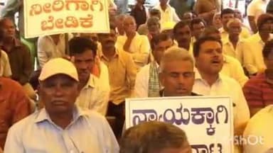 ಚಿಕ್ಕಮಗಳೂರು: ಸ್ಥಗಿತಗೊಂಡಿರುವ ನೀರಾವರಿ ಯೋಜನೆ ಯೋಜನೆ ಕಾಮಗಾರಿ ಪುನಾರಂಭಿಸುವಂತೆ ಒತ್ತಾಯಿಸಿ ರೈತರಿಂದ ನಗರದಲ್ಲಿ ಬೃಹತ್ ಪ್ರತಿಭಟನೆ.!