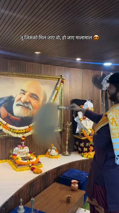 तू जिसको मिल जाए वो, हो जाए मालामाल 😍
#नीमकरौरीधामइंदौर
#ram #hanuman #sitaram #ramram #neemkarolimaharajji #neemkarolibabaashramtaos #neemkarolibaba❤️ #neemkarolibabaquotes #today