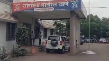 सांगोला: इटकी येथे जावयाकडून सासर्याला मारहाण; सांगोला पोलीस ठाण्यात तक्रार दाखल